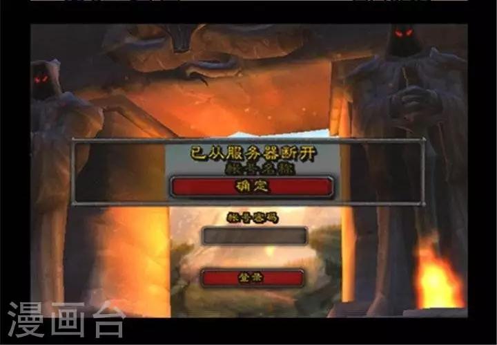 第206话  前功尽弃-第206话