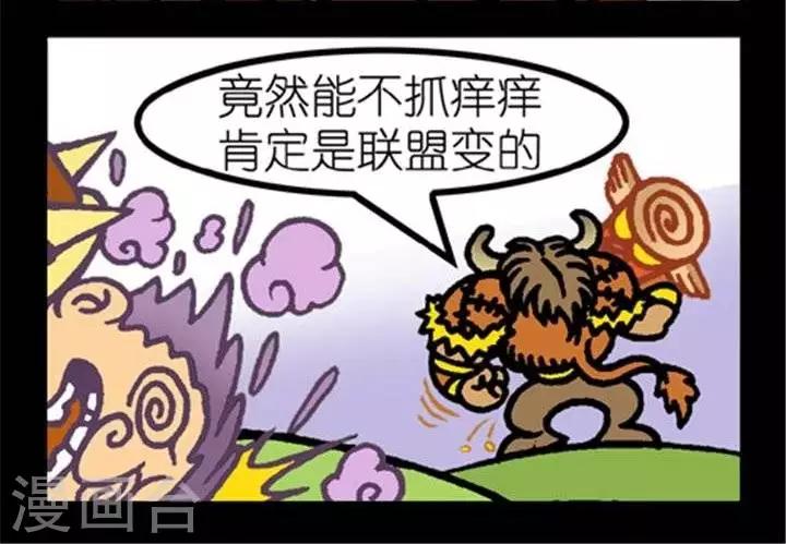 第220话  识破伪装-第220话