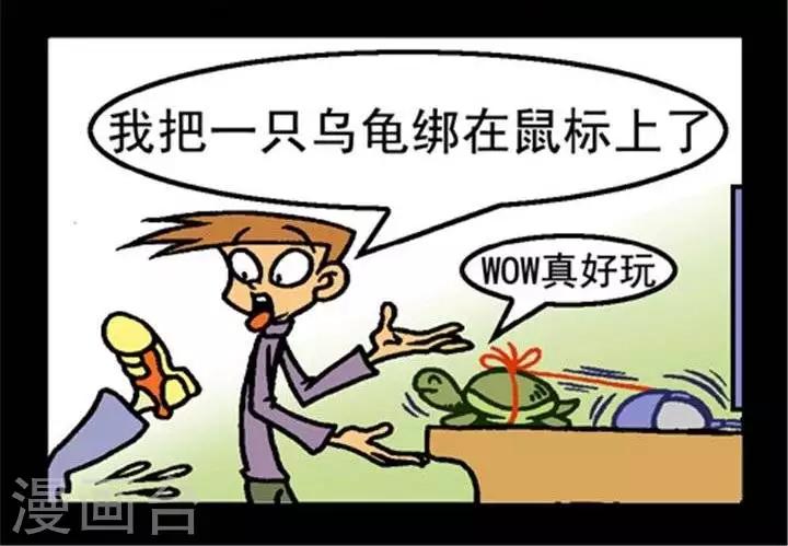 第230话  外挂有方-第230话