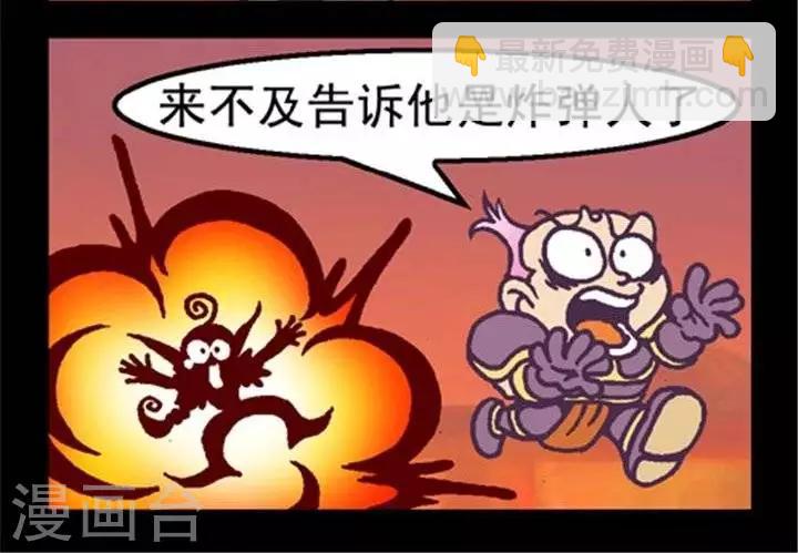 第242话  消费惊魂-第242话