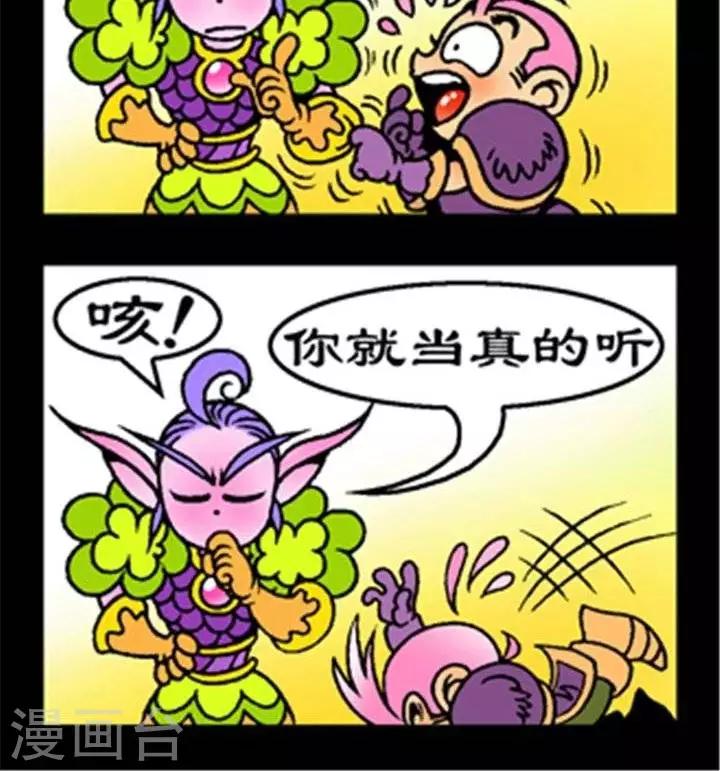 第246话  小德归来-第246话