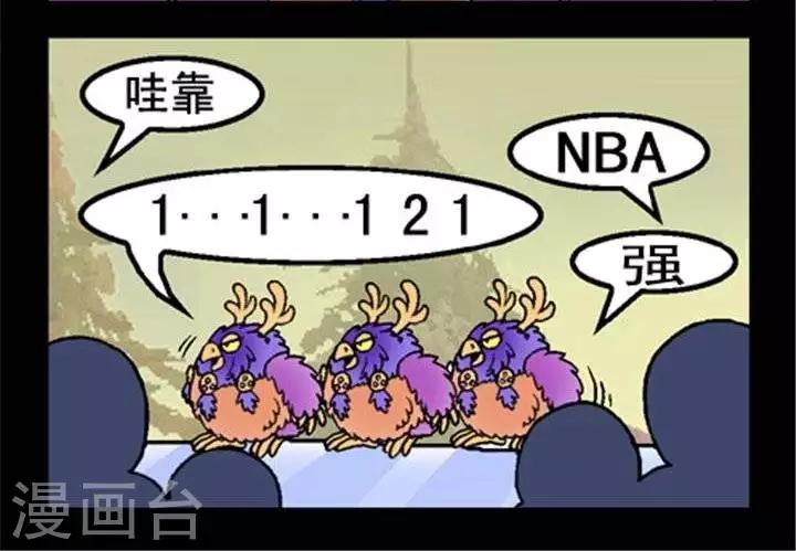 第250话  心血来潮-第250话