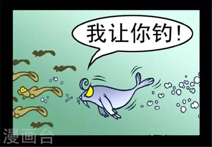 第256话  阳奉阴违-第256话