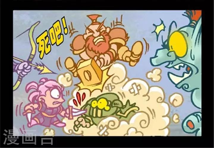 第264话  引怪者之死-第264话