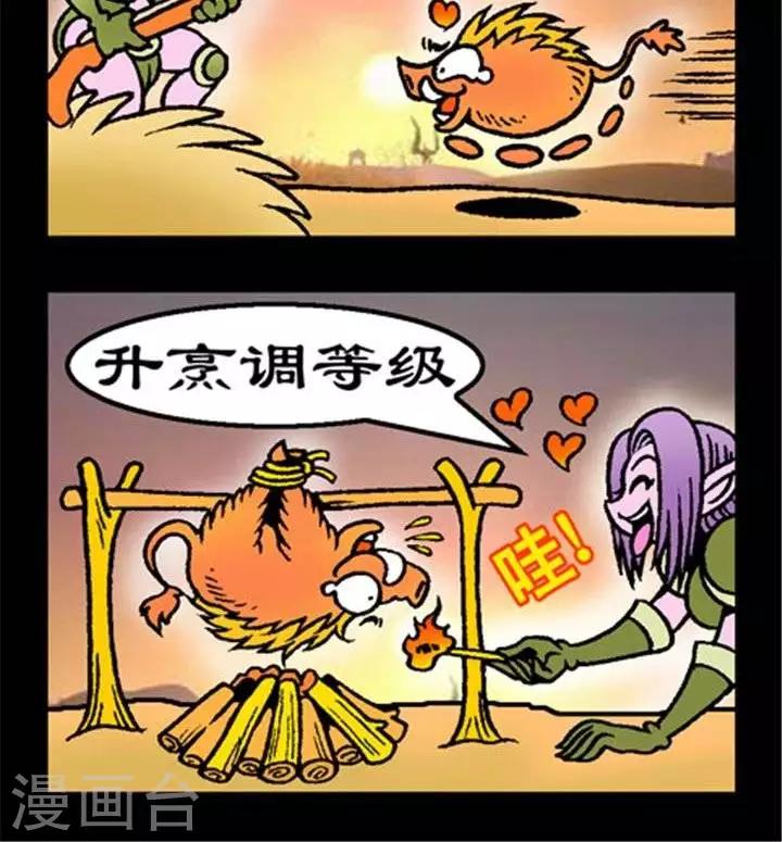 第274话  自投罗网-第274话