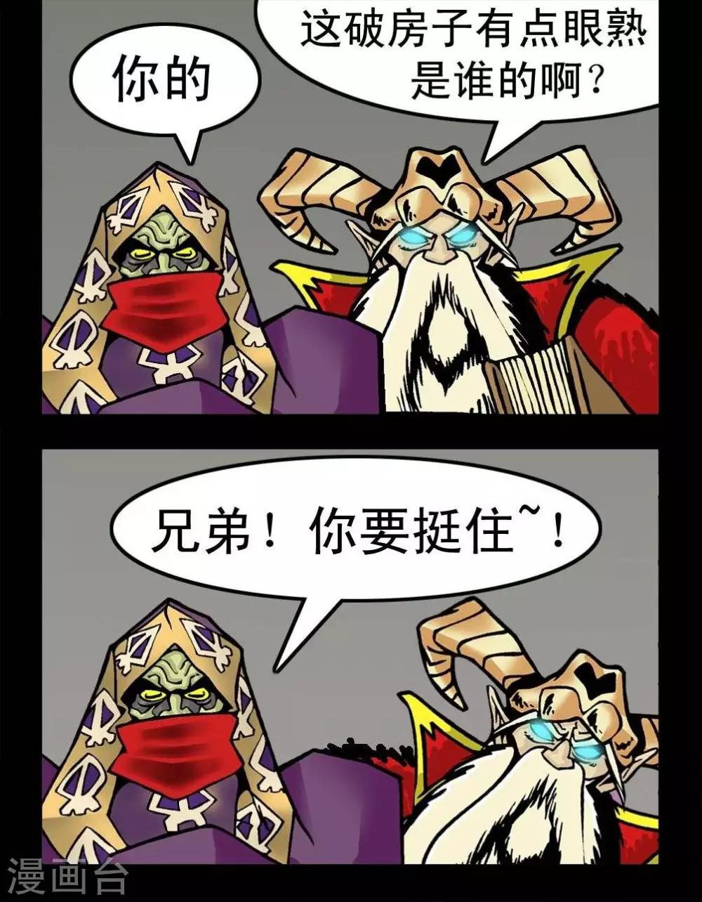 第72话  商品房-第72话