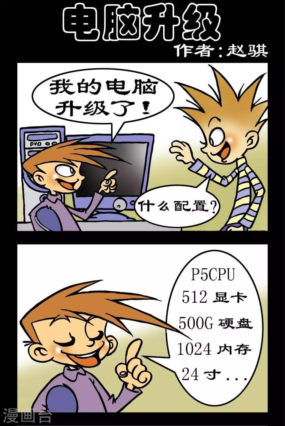 第10话  地狱火-第10话