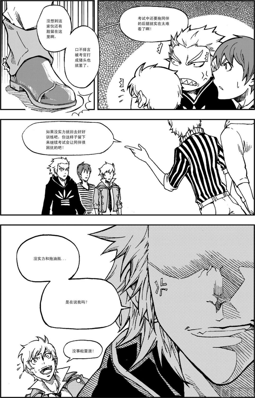 PLAYER - 第08話（下） - 1