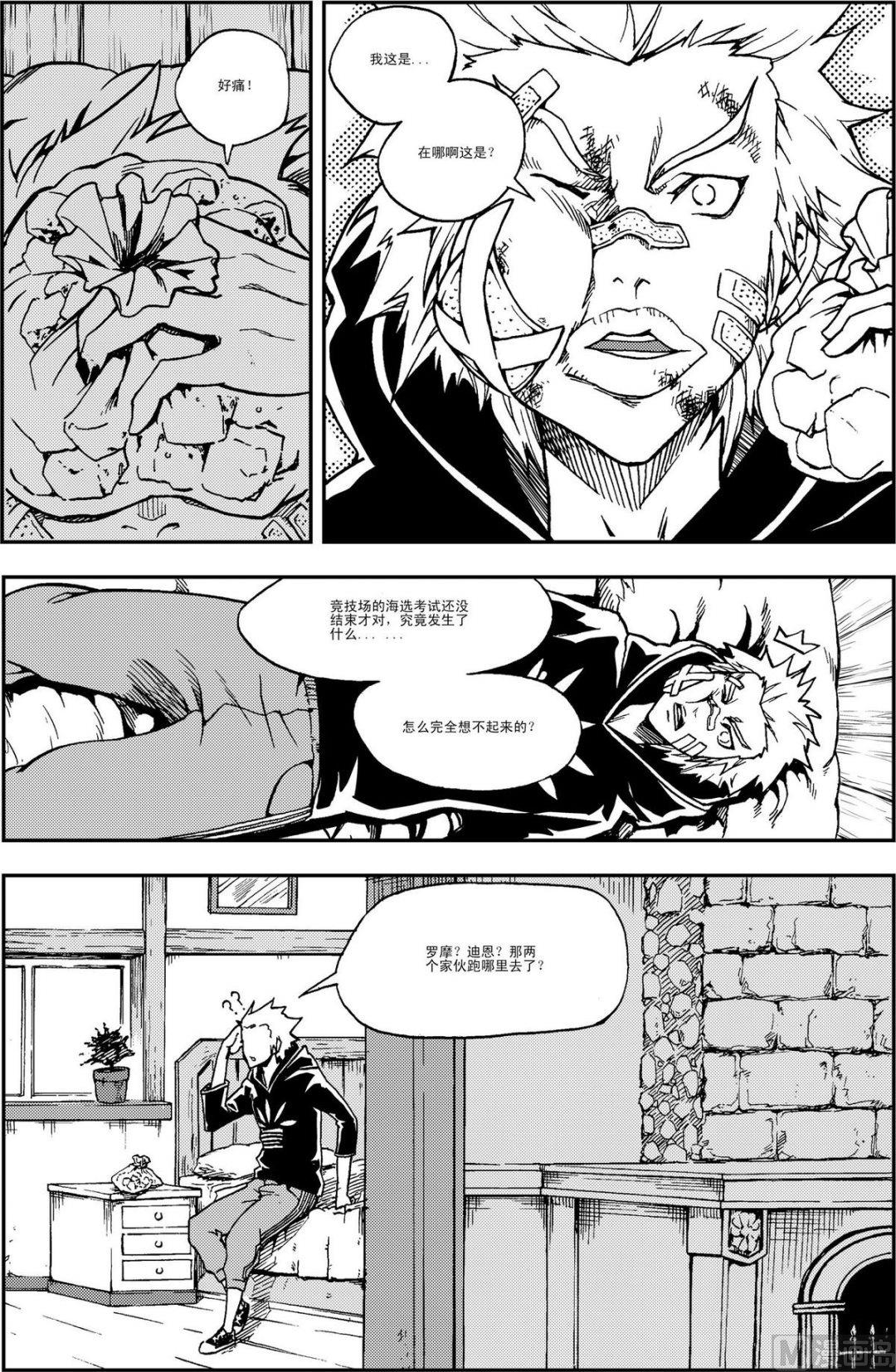 PLAYER - 第08話（下） - 2