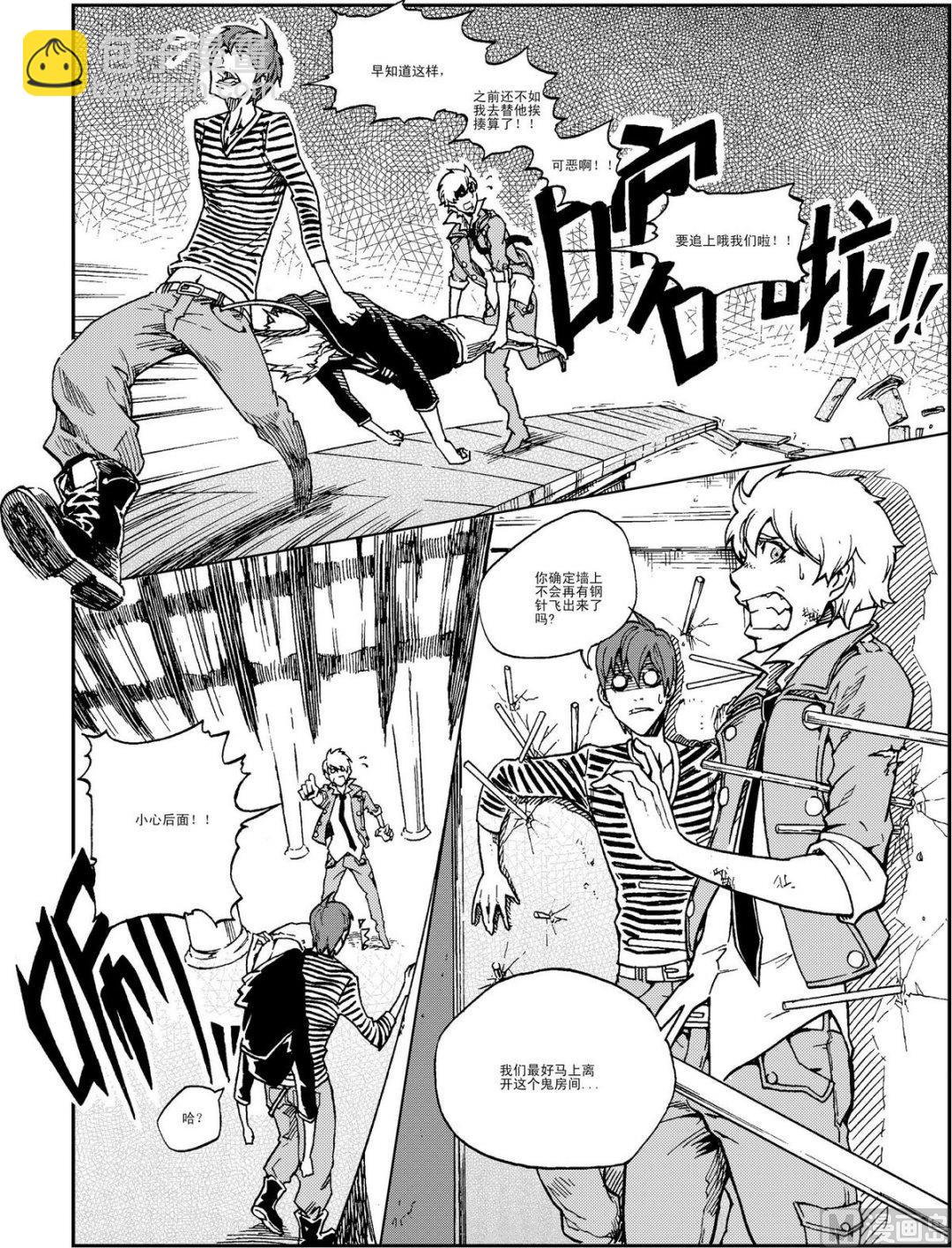 PLAYER - 第08話（下） - 1