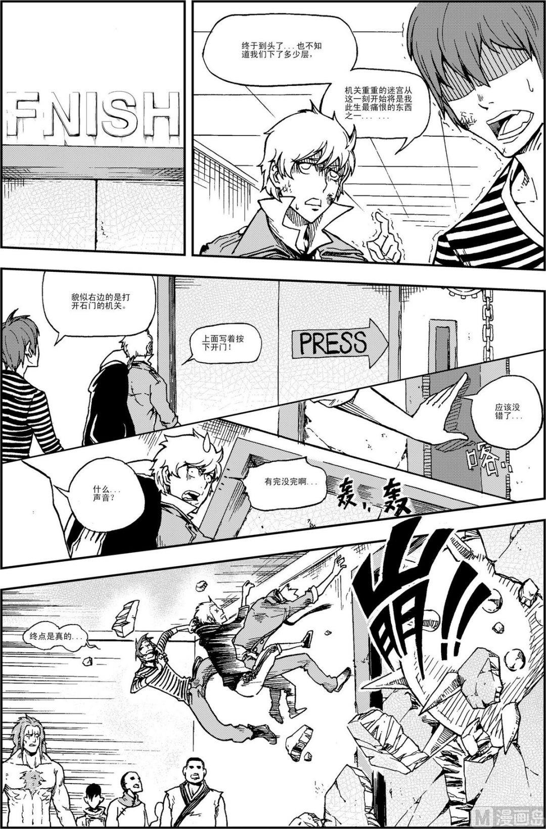 PLAYER - 第08話（下） - 2