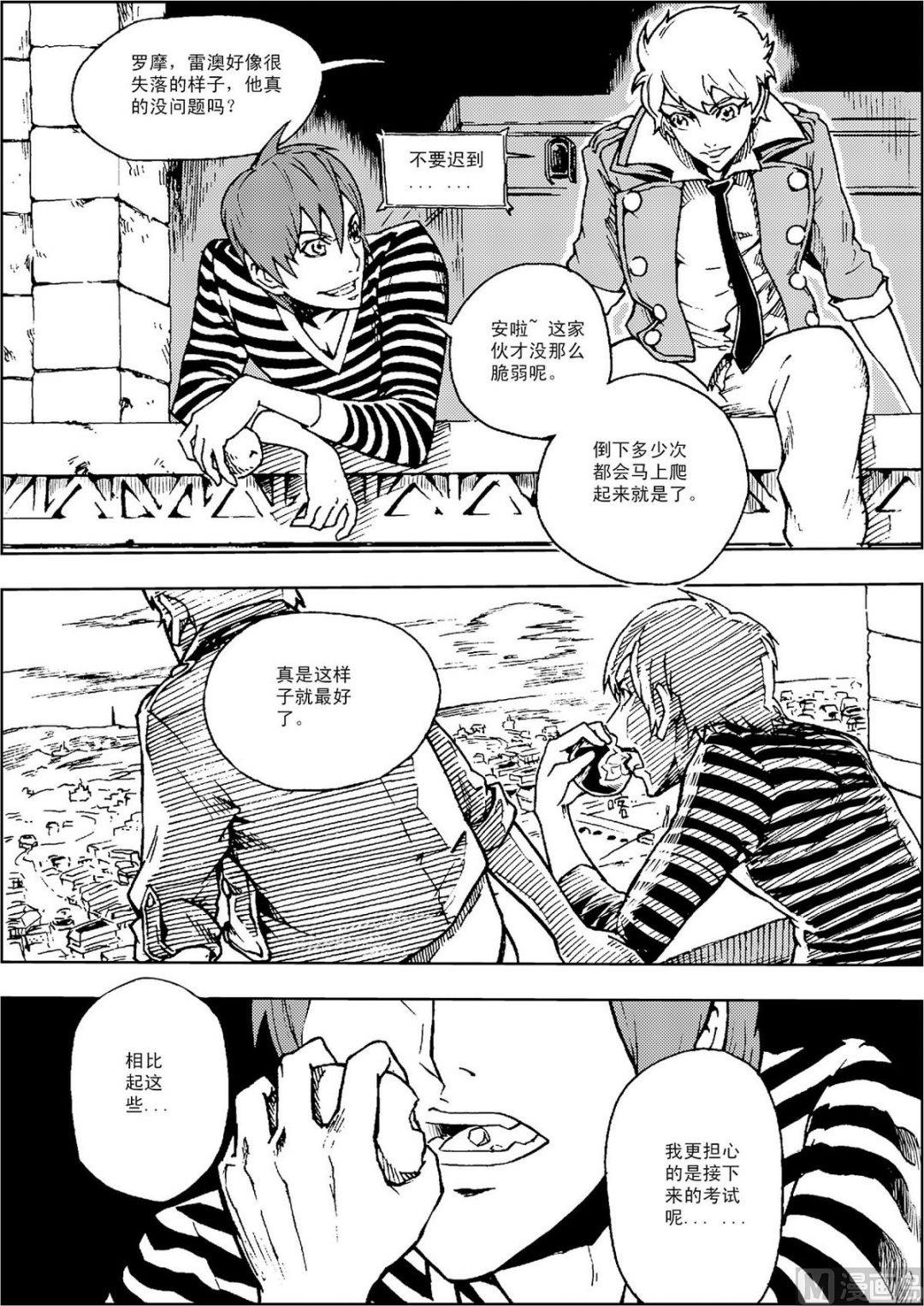 PLAYER - 第09話（下） - 2