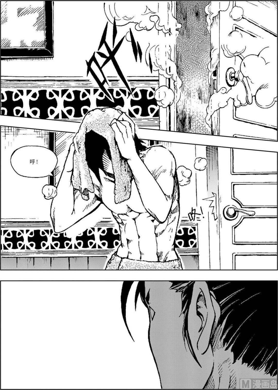 PLAYER - 第09話（下） - 1