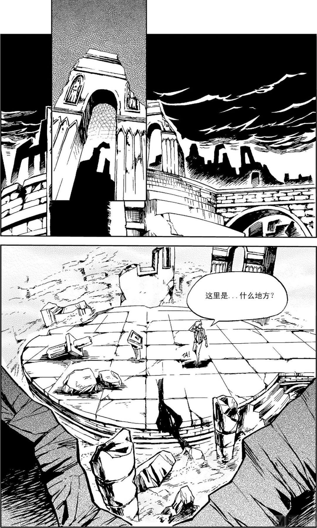 PLAYER - 第10話（下） - 3