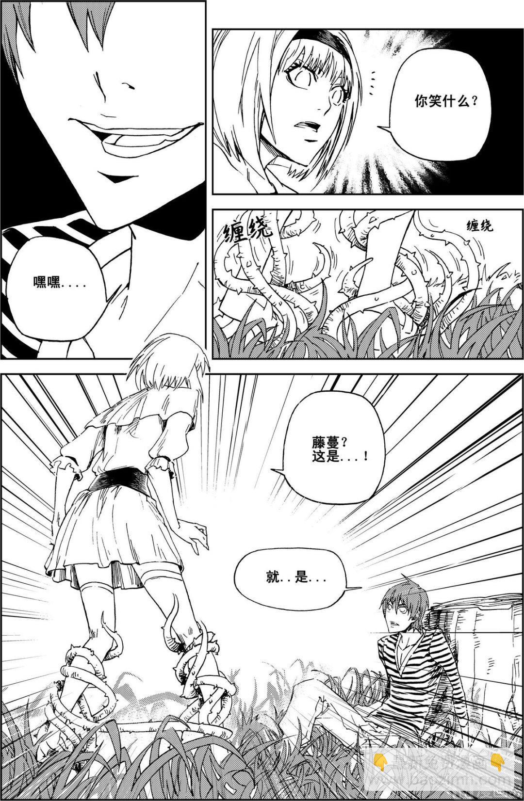 PLAYER - 第12話（下） - 3