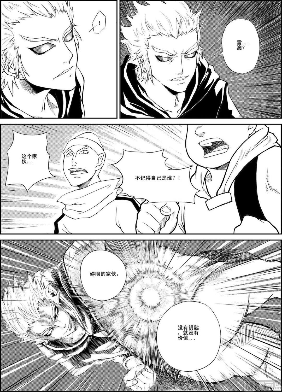 PLAYER - 第13話（下） - 1