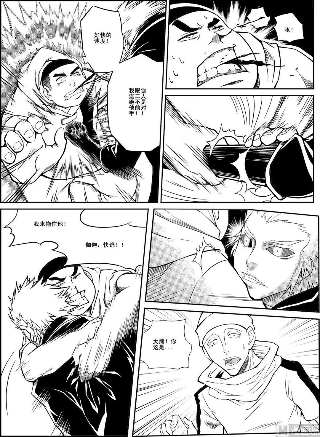 PLAYER - 第13話（下） - 2