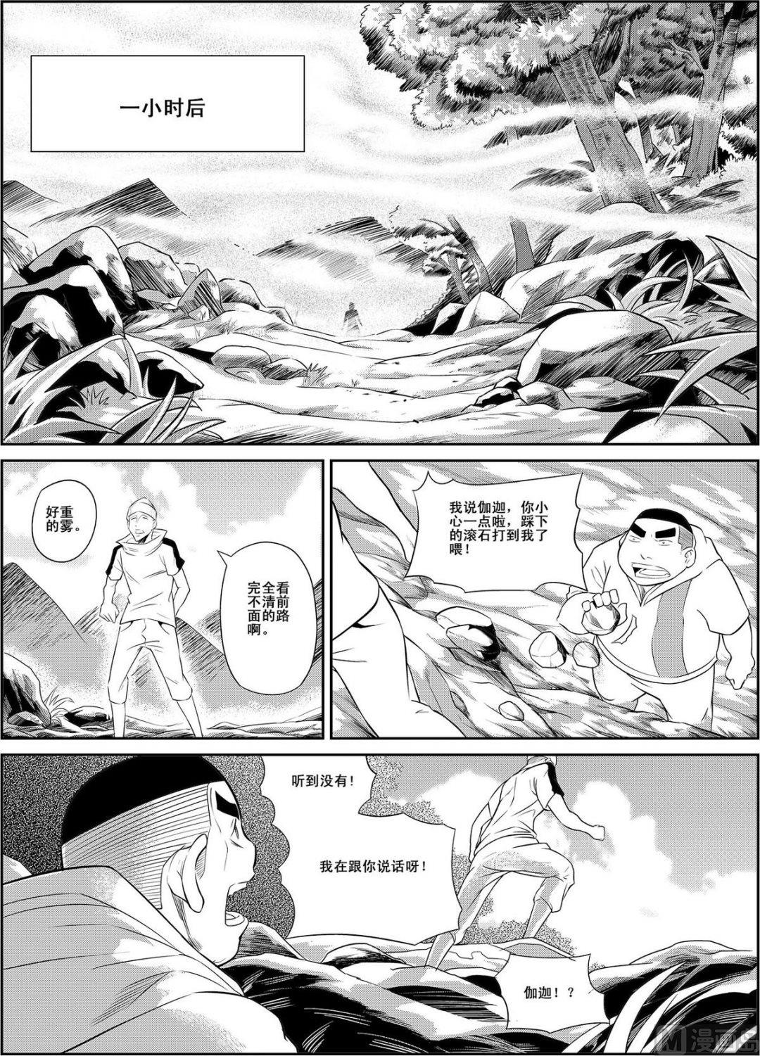 PLAYER - 第13話（下） - 1