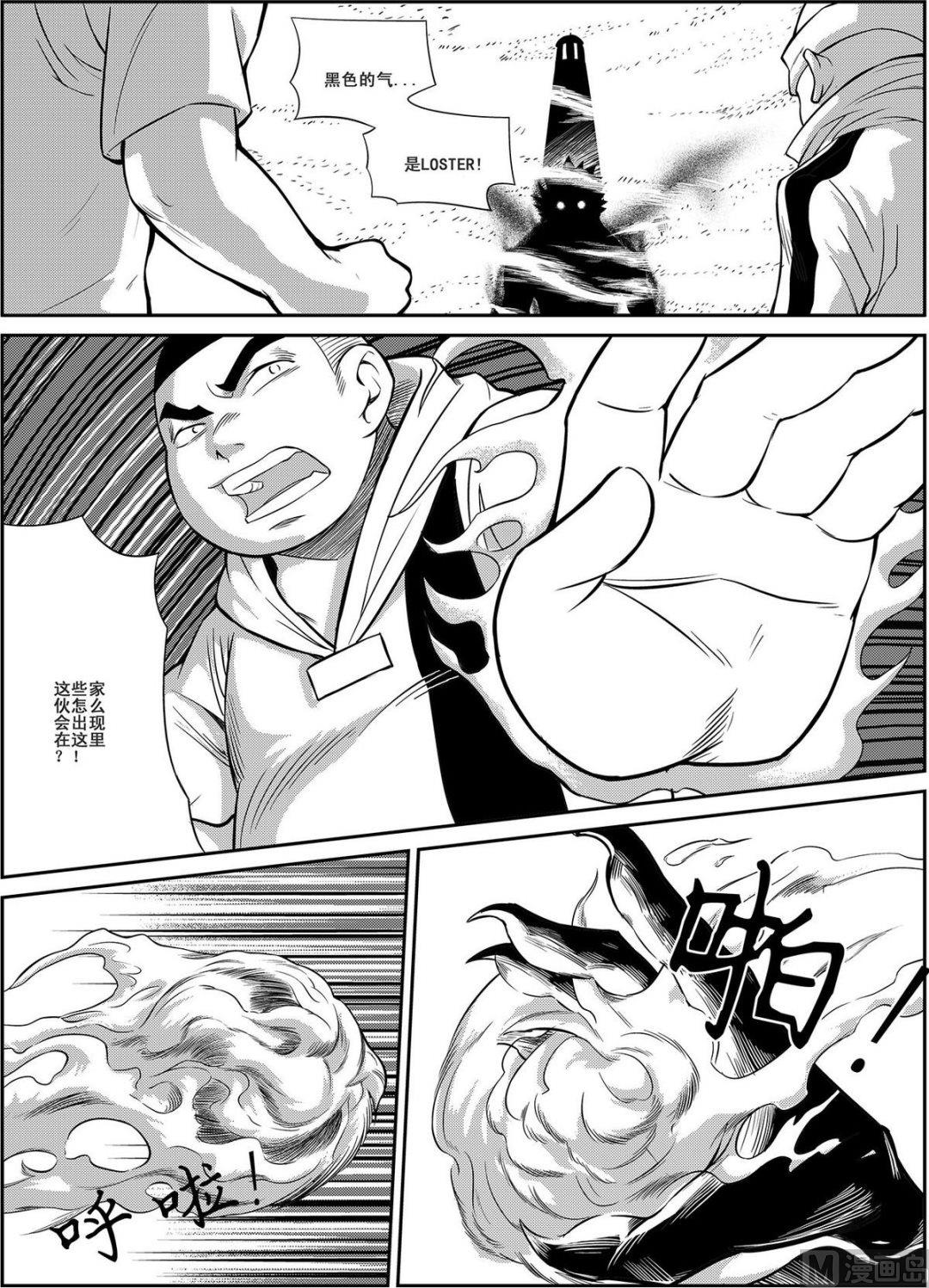 PLAYER - 第13話（下） - 2