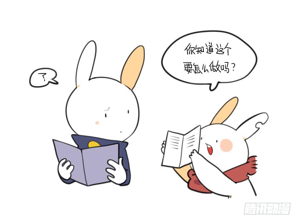 12、威廉~你知道这个的答案吗~-第12话