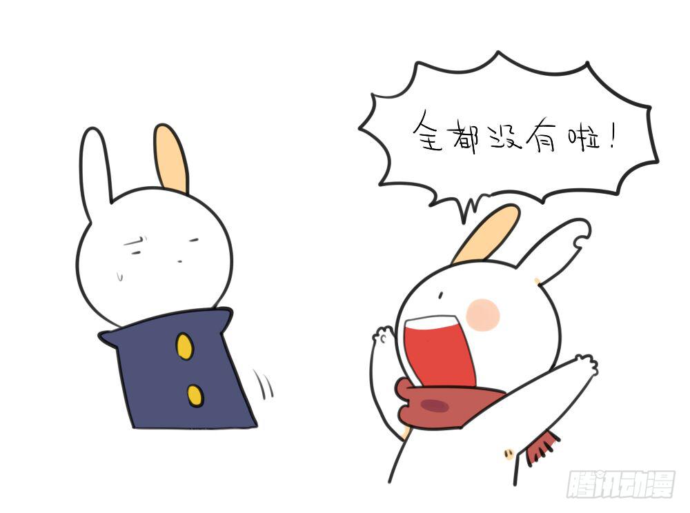 12、威廉~你知道这个的答案吗~-第12话