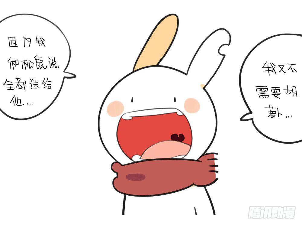 12、威廉~你知道这个的答案吗~-第12话