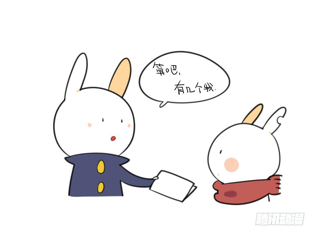 12、威廉~你知道这个的答案吗~-第12话