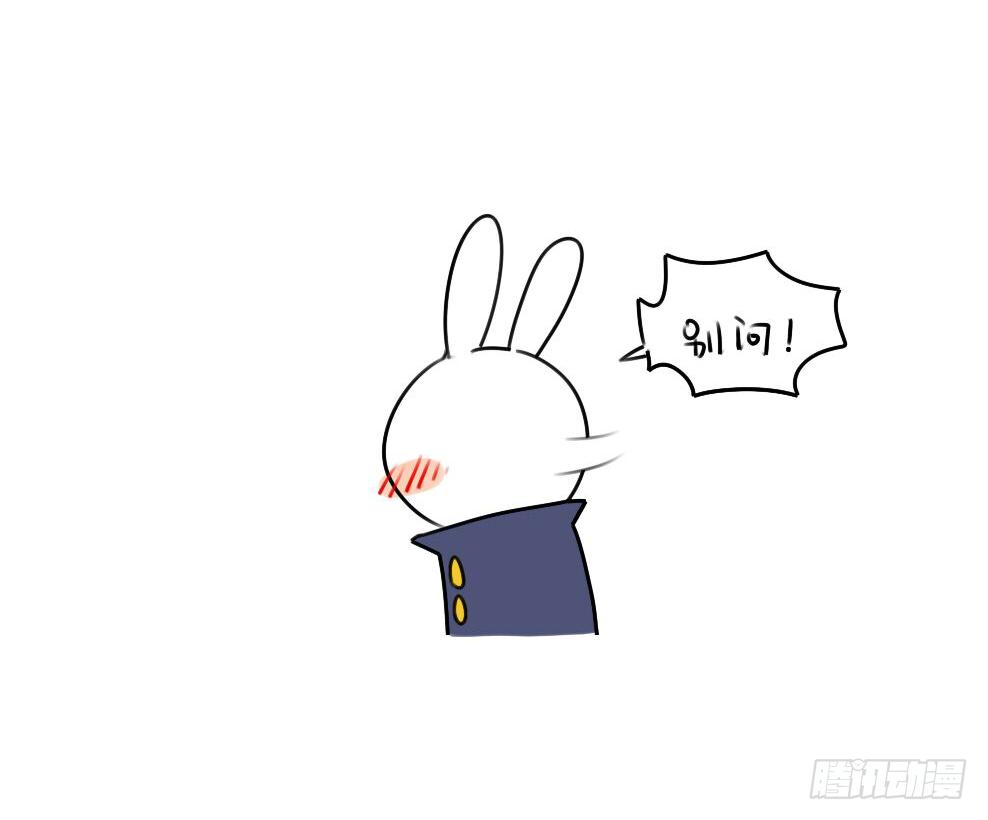 14、威廉~喜欢我送你的礼物吗~-第14话