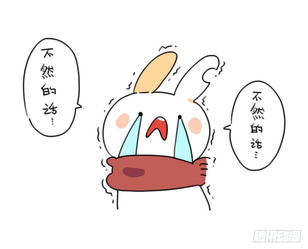 16、来自考试不好要补习的破耳-第16话