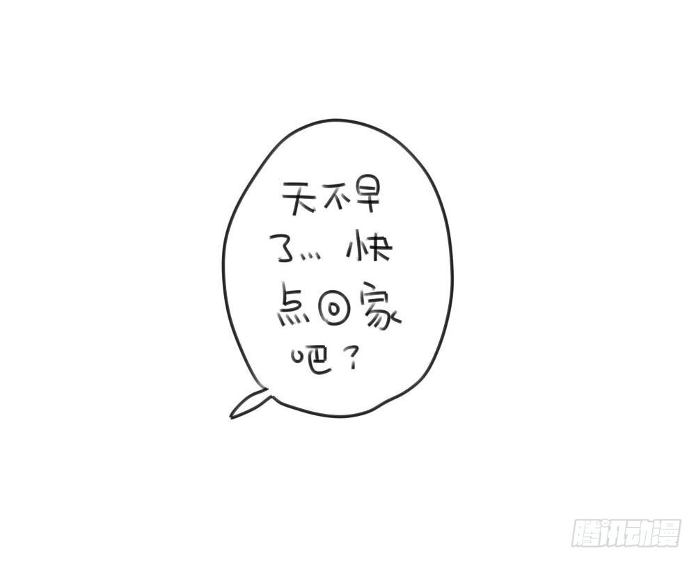 16、来自考试不好要补习的破耳-第16话