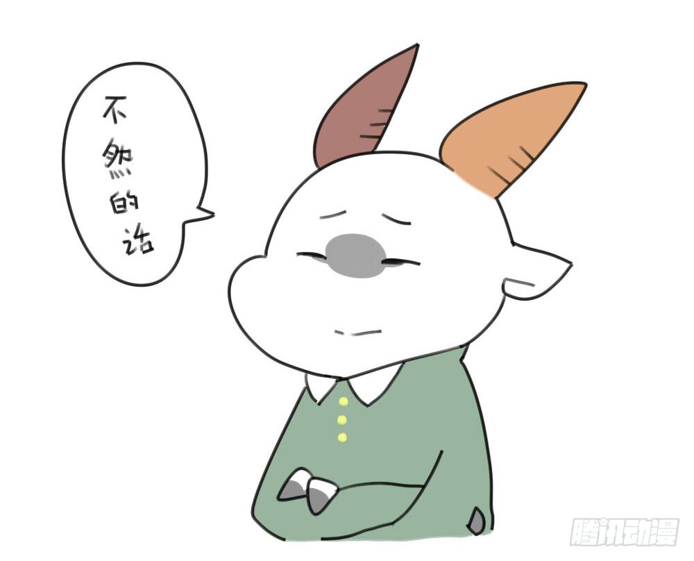 16、来自考试不好要补习的破耳-第16话