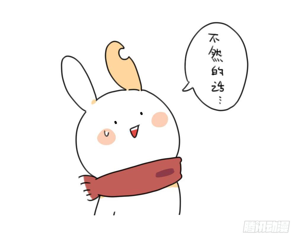 16、来自考试不好要补习的破耳-第16话