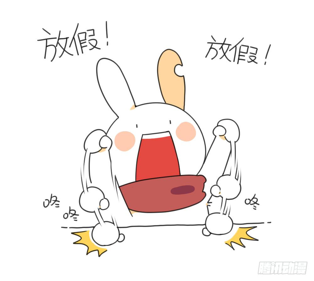 18、不想放寒假，只想沉迷上学-第18话