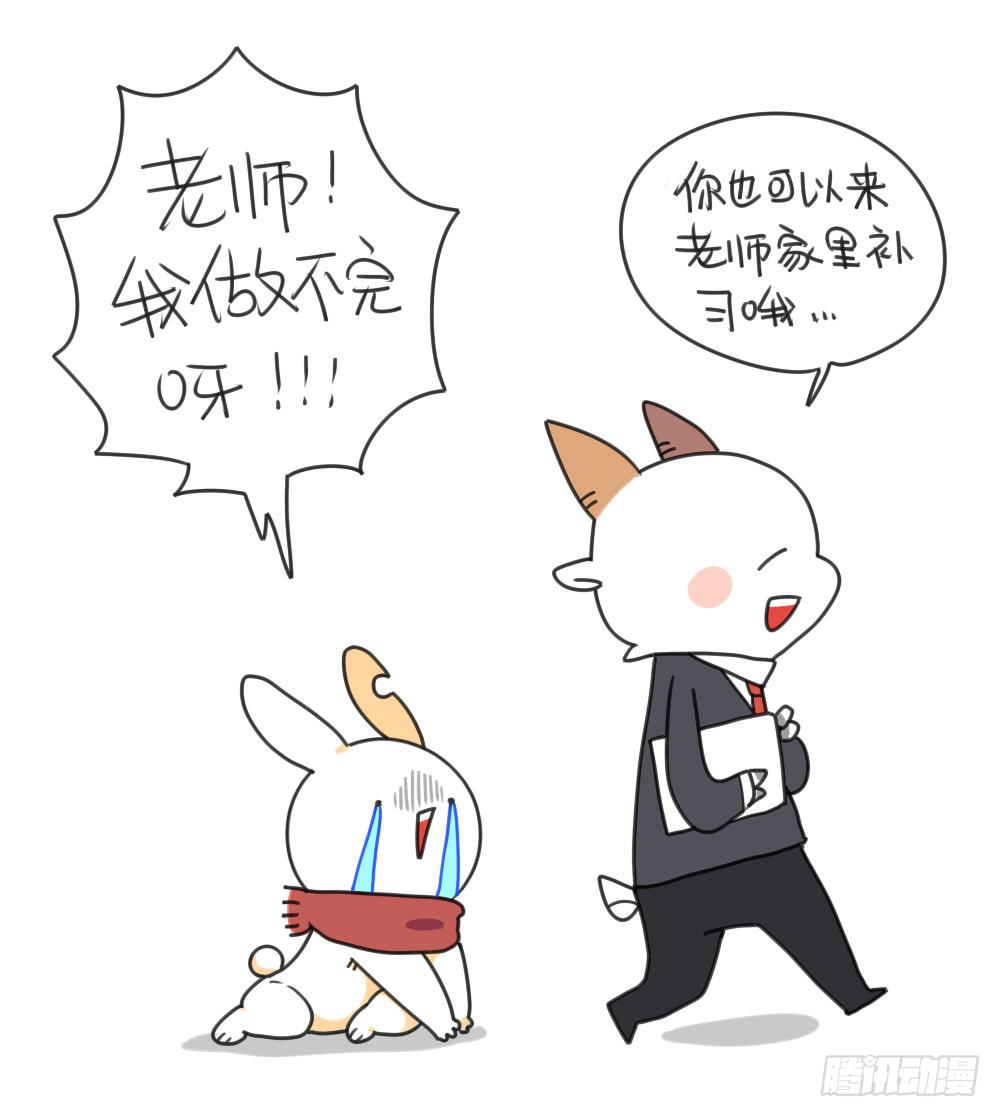 18、不想放寒假，只想沉迷上学-第18话