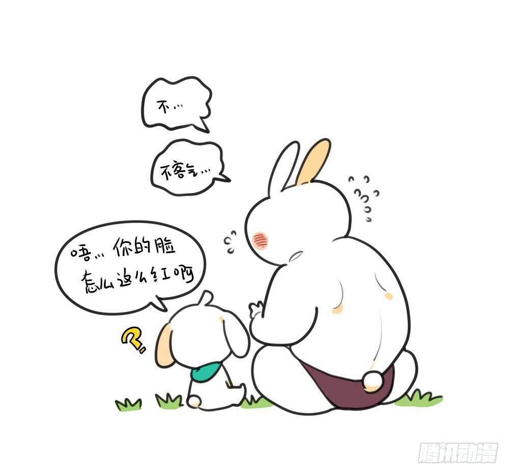 22、我如此胆小，只得用力喜欢你-第22话