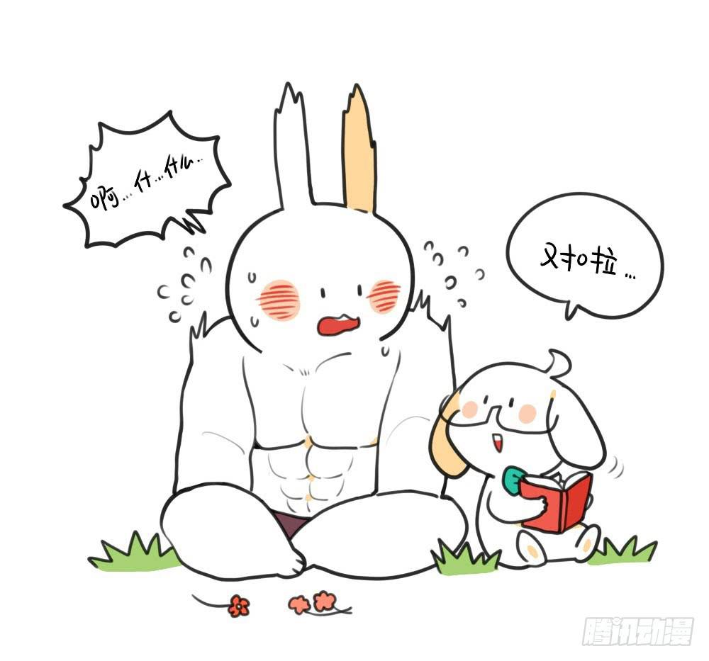 22、我如此胆小，只得用力喜欢你-第22话