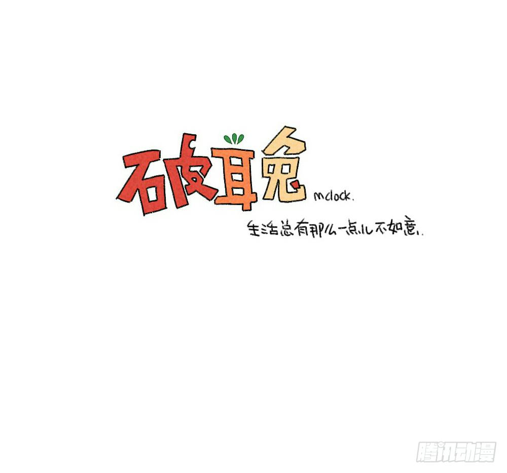 26、外婆，我洗不好-第26话