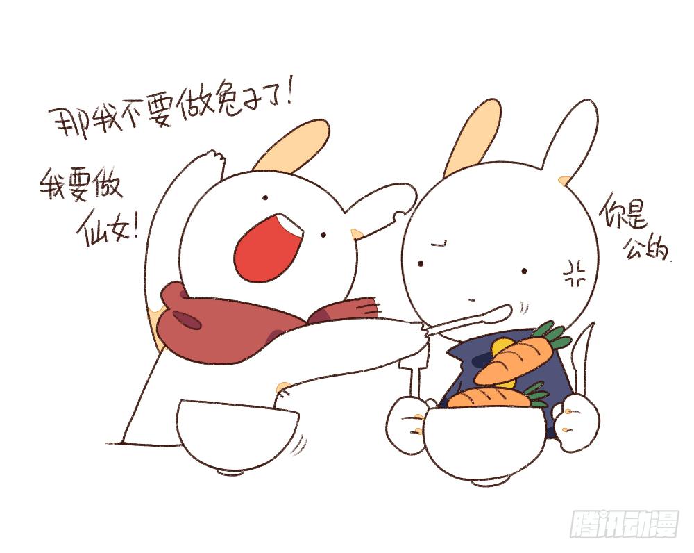 4、小孩子不许挑食，好好吃饭~！-第4话