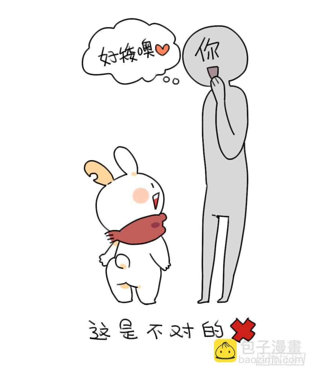 32、如何跟矮兔子聊天~ ​-第32话