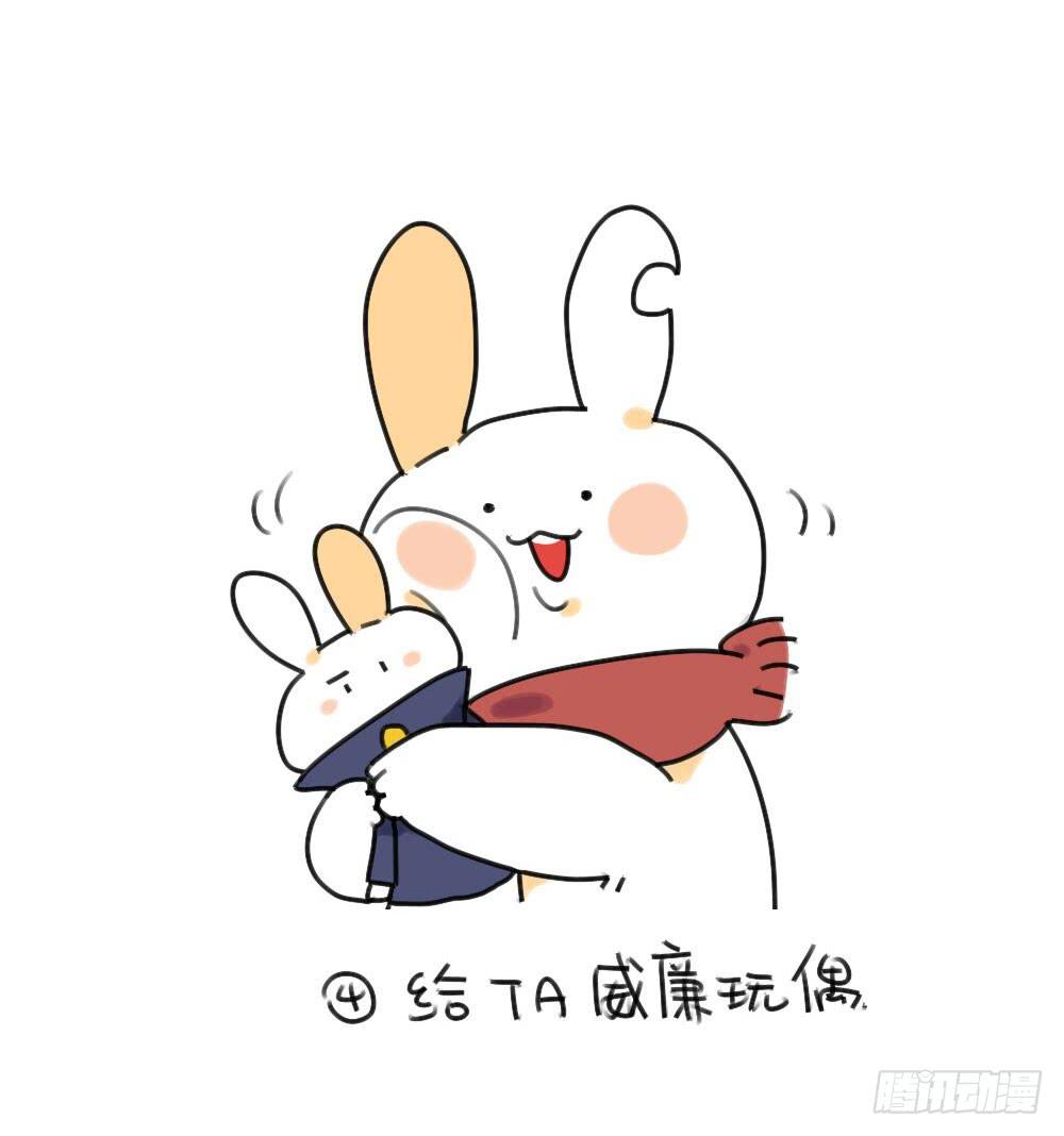 32、如何跟矮兔子聊天~ ​-第32话