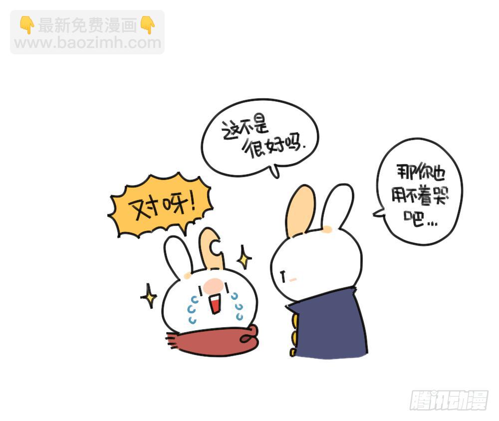 36、我家买空调了-第36话