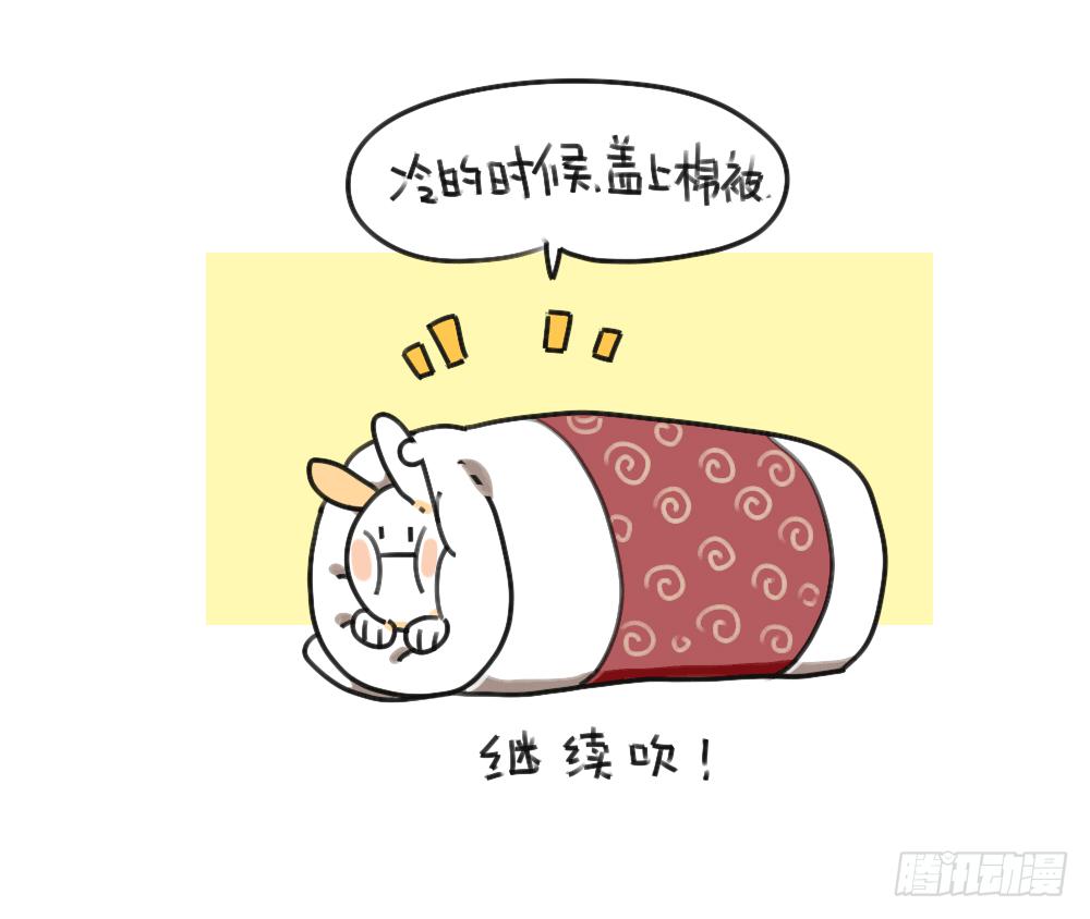 36、我家买空调了-第36话