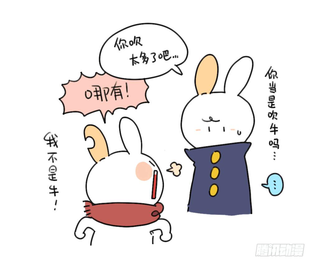 36、我家买空调了-第36话