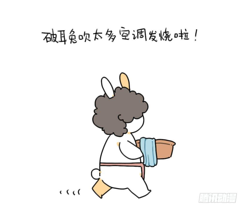 38、其实生病也很好~-第38话