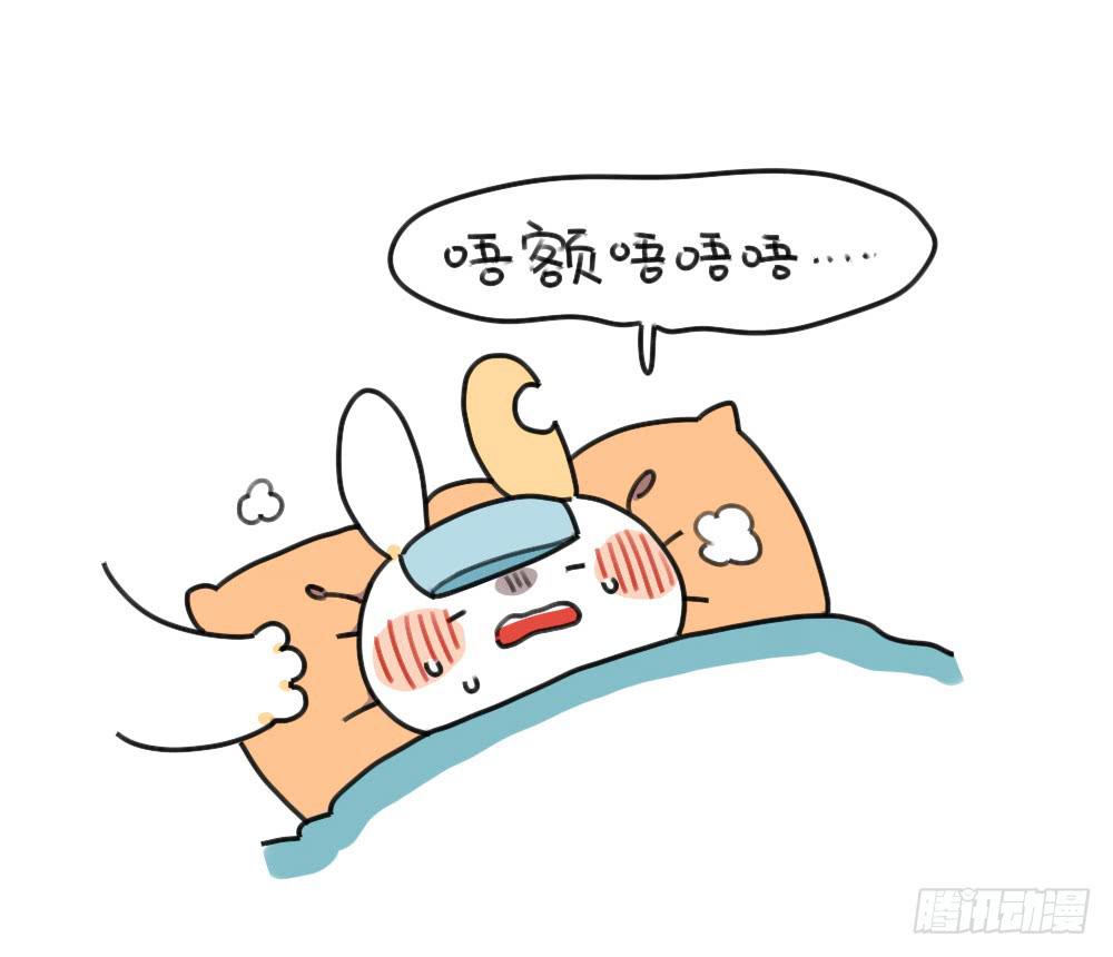 38、其实生病也很好~-第38话