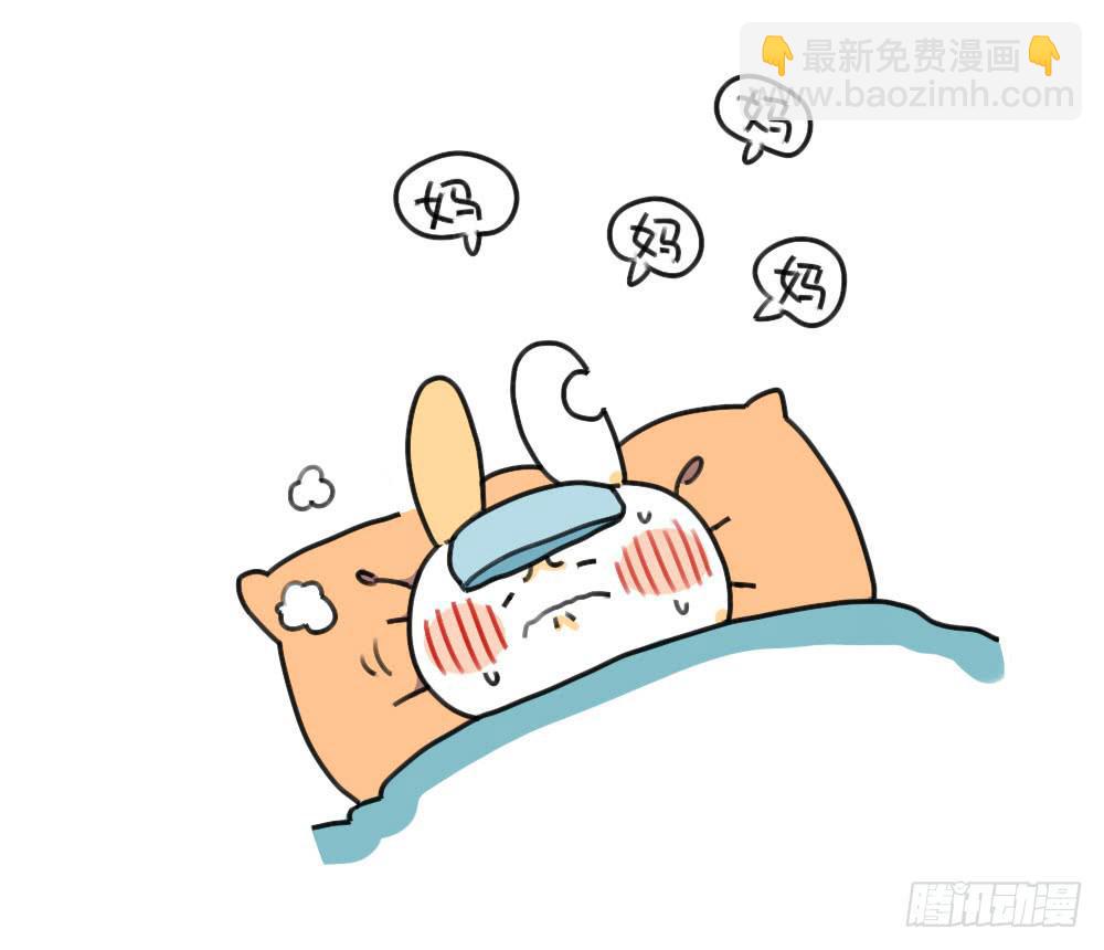 38、其实生病也很好~-第38话