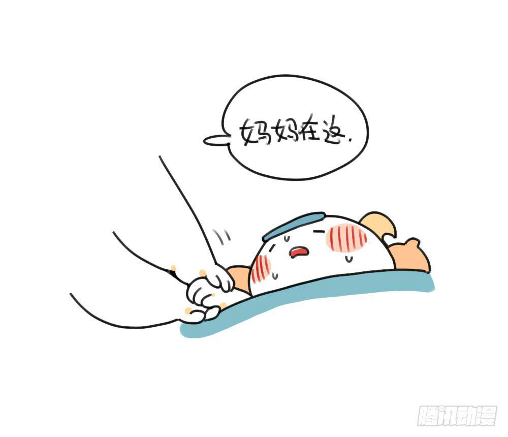 38、其实生病也很好~-第38话