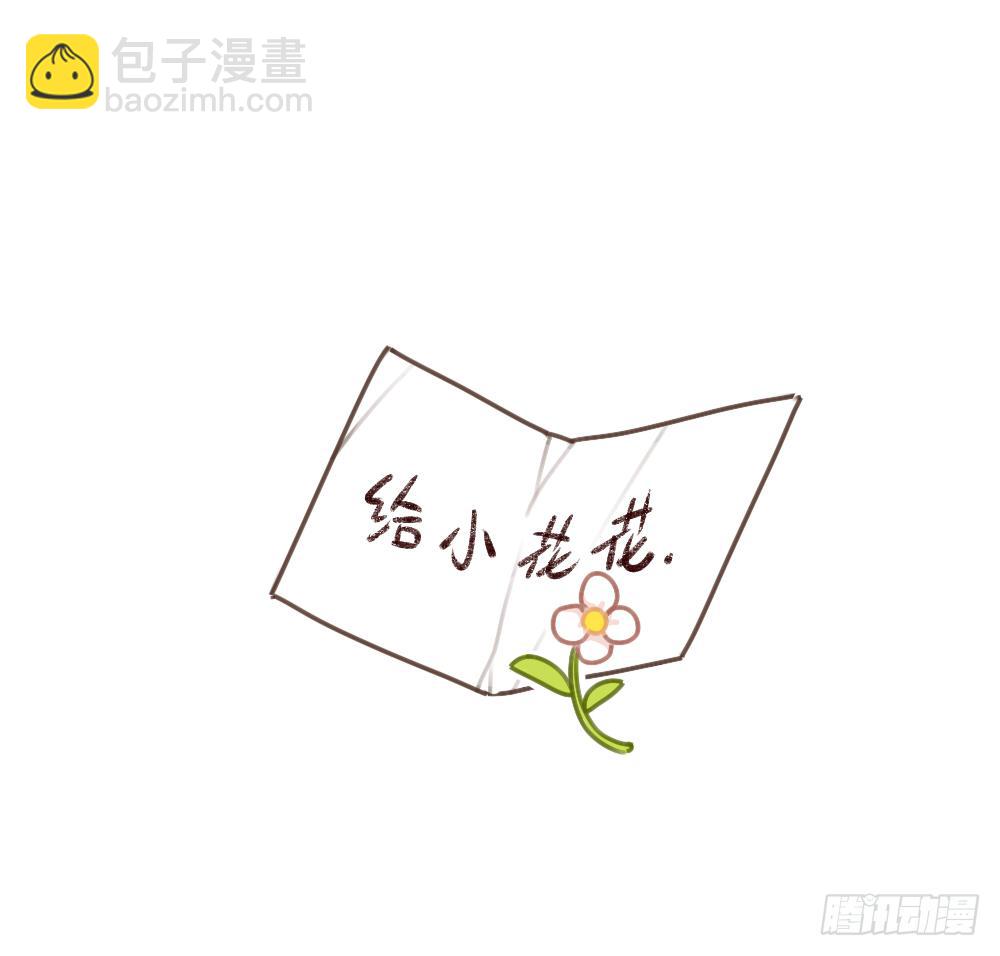 40、在名字前加个&ldquo;小&rdquo;字，就会-第40话