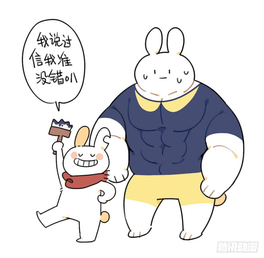 42、朋友一生一起走，放心我很有-第42话