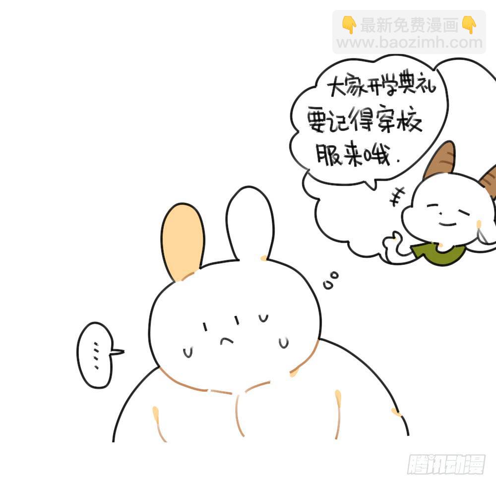 42、朋友一生一起走，放心我很有-第42话